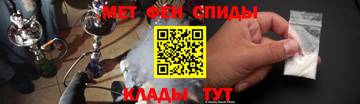 Кстово  АМФЕТАМИН Premium  АМФЕТАМИН  Вход с VPN 