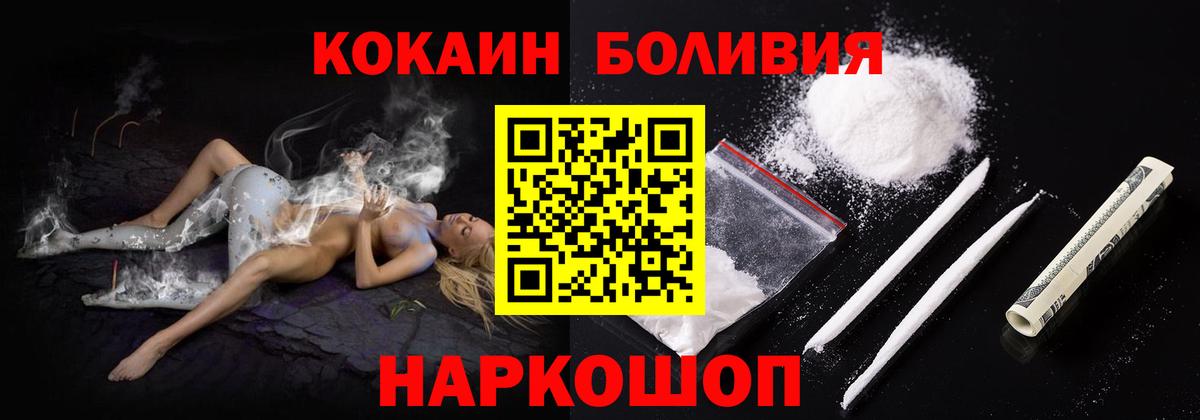 COCAIN 98% Кстово