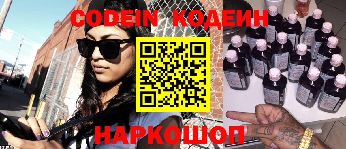 Мефедрон Кстово