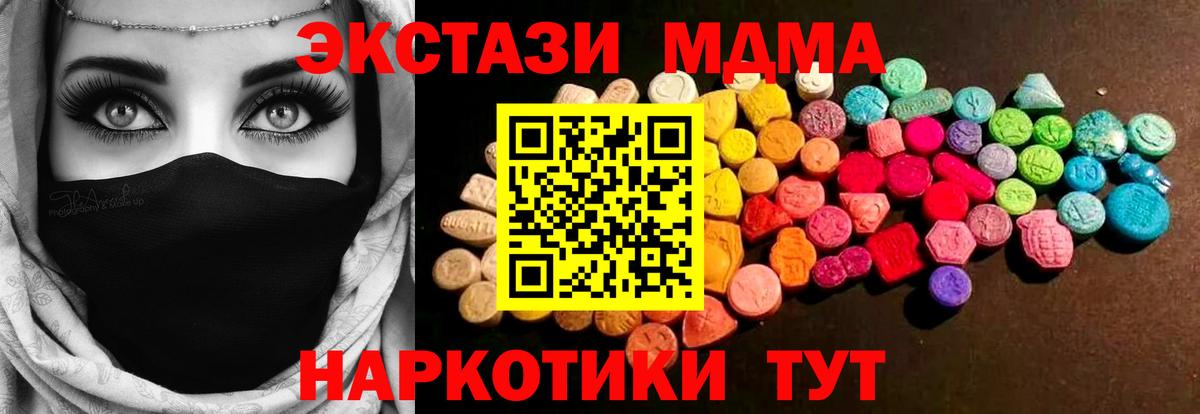 ЭКСТАЗИ louis Vuitton Кстово