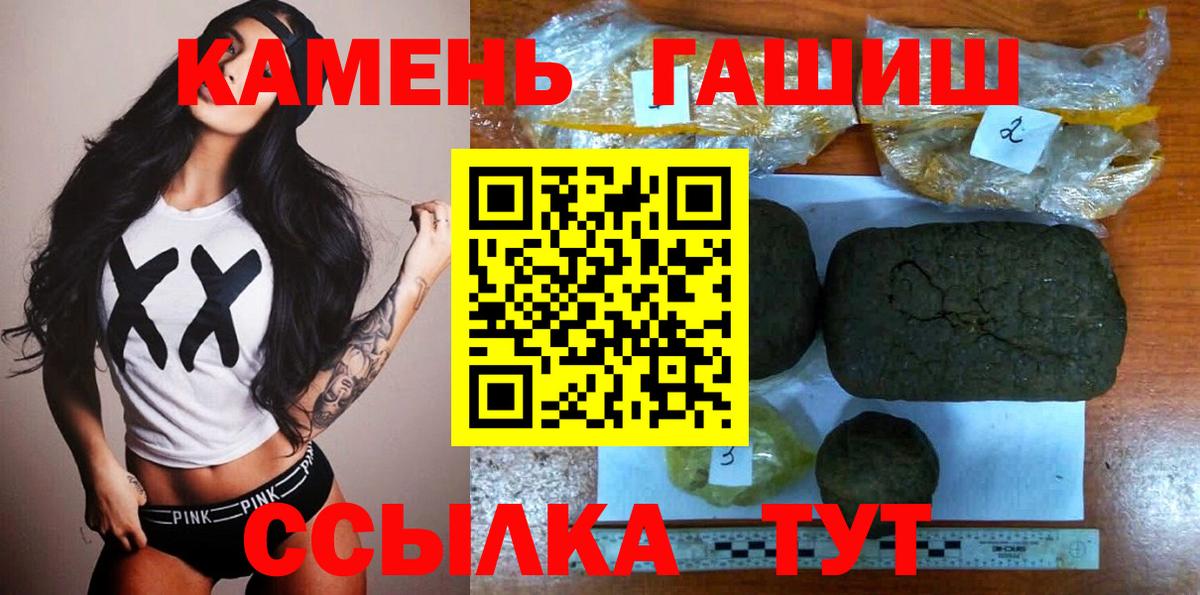 Гашиш Изолятор Кстово