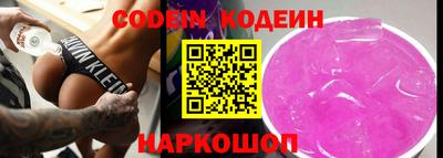 COCAINE Кимры