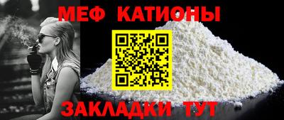 а пвп мука Кандалакша