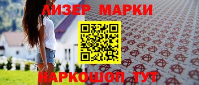молекула духа Камышлов