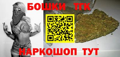 марихуана Кинель