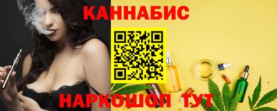 марихуана Кинель