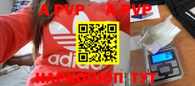 прущие крисы Кингисепп