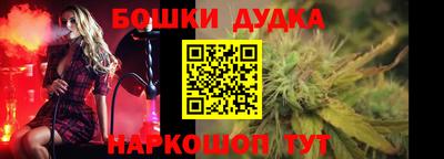 марихуана Кинель