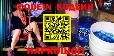 молекула духа Камышлов
