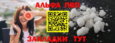 а пвп мука Кандалакша