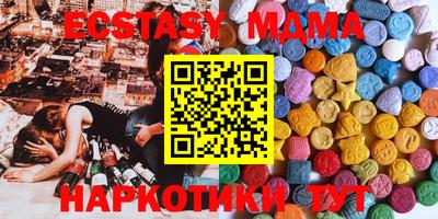 COCAINE Кимры