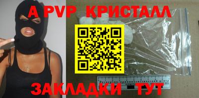 мефедрон мука Канаш
