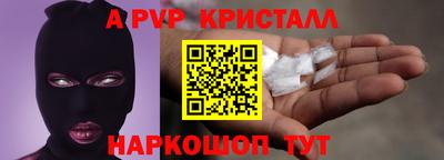 молекула духа Камышлов