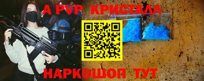 молекула духа Камышлов