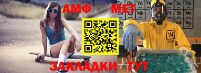 молекула духа Камышлов