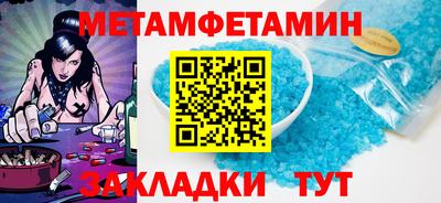 мефедрон мука Канаш