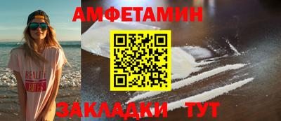 молекула духа Камышлов