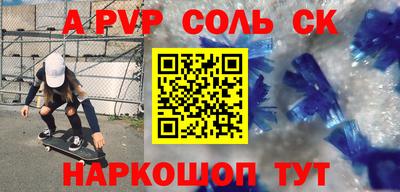 мефедрон мука Канаш