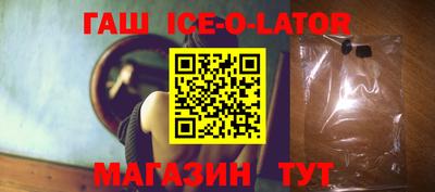 прущие крисы Кингисепп