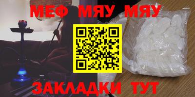 прущие крисы Кингисепп