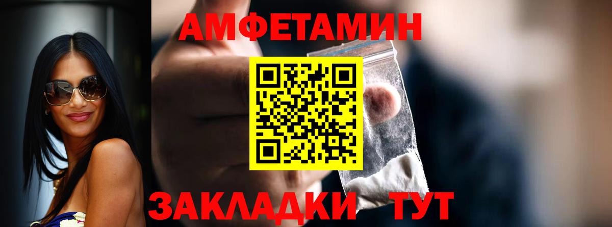 Первитин Декстрометамфетамин 99.9% Кстово