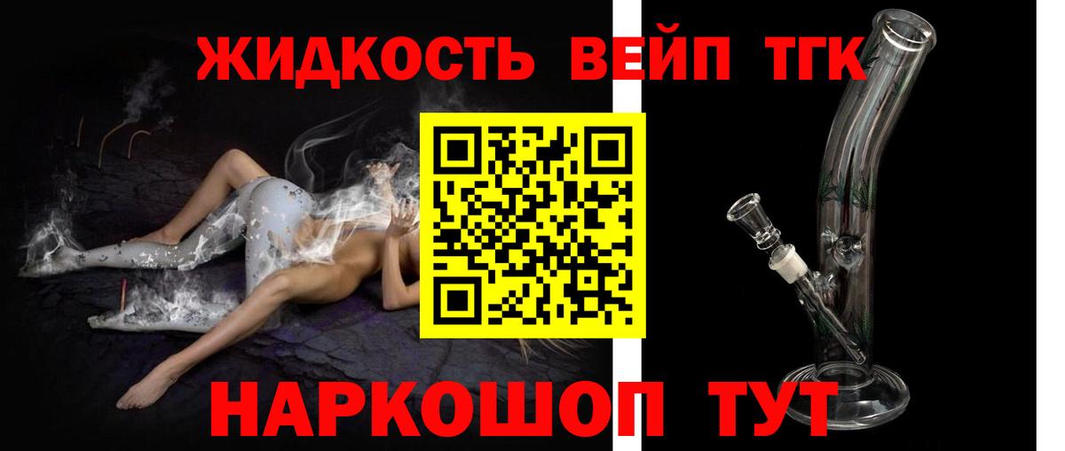 купить  цена  kraken онион  ТГК Wax  Кстово  ТГК THC oil  Вход с VPN 