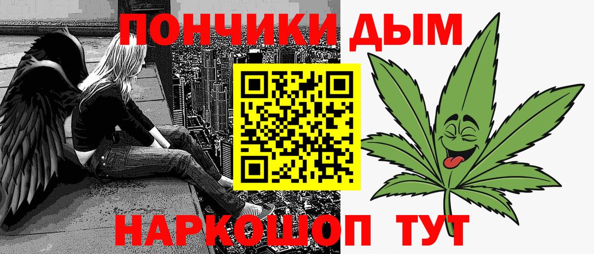 Шишки марихуана VHQ Кстово